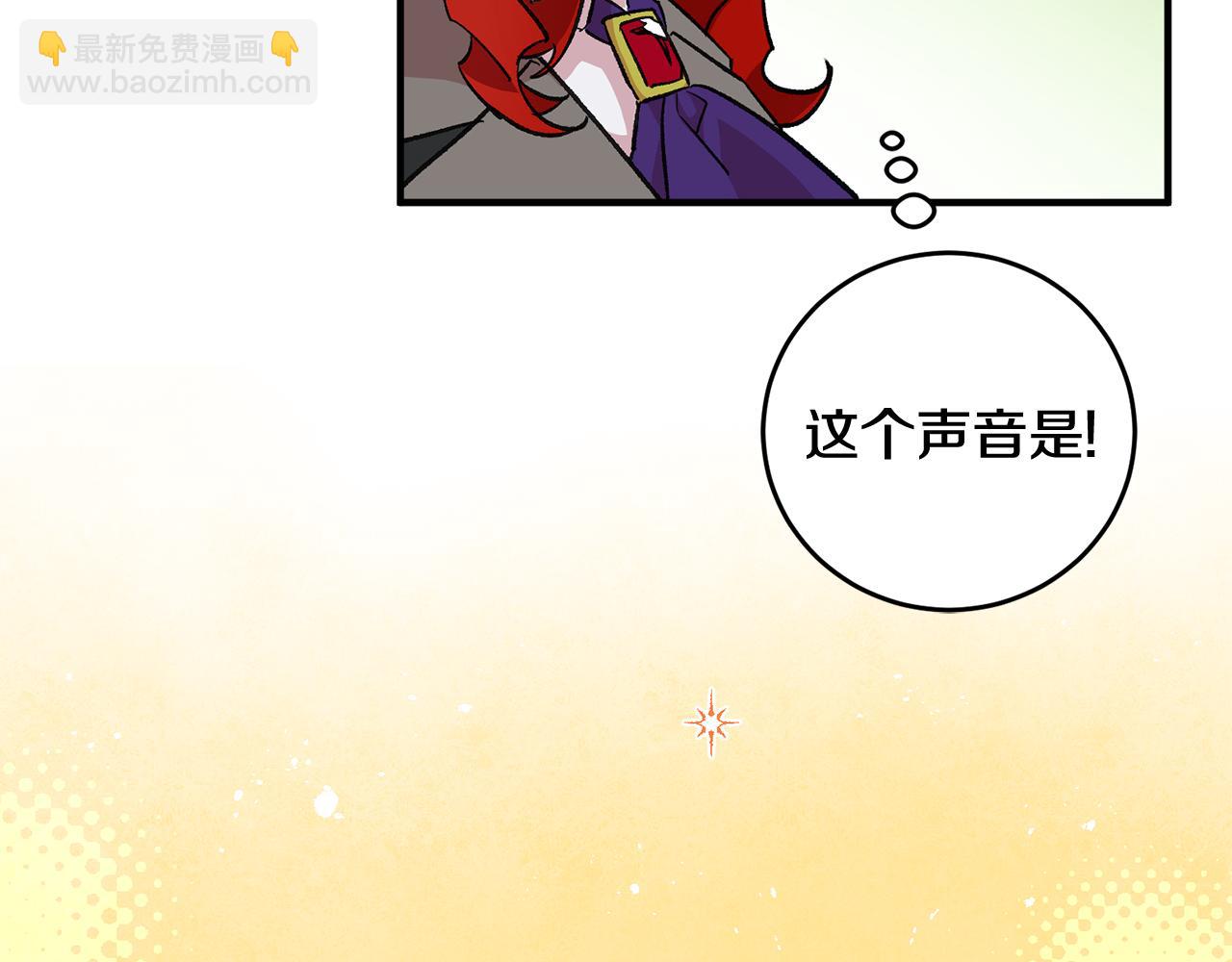 《驯养的小姐》第29话 近距离探险 第33页