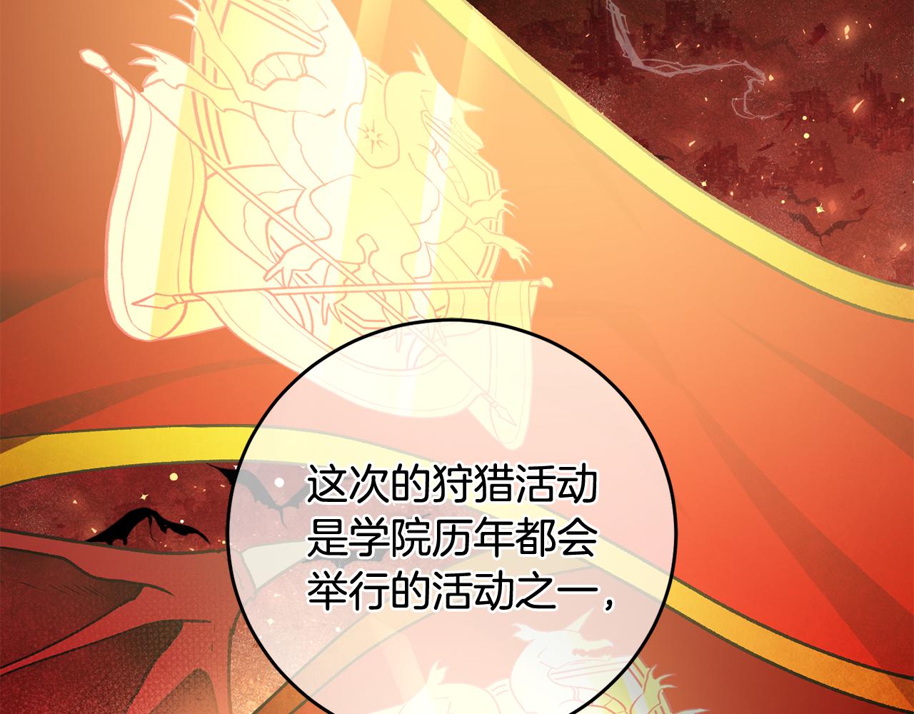 《驯养的小姐》第29话 近距离探险 第39页
