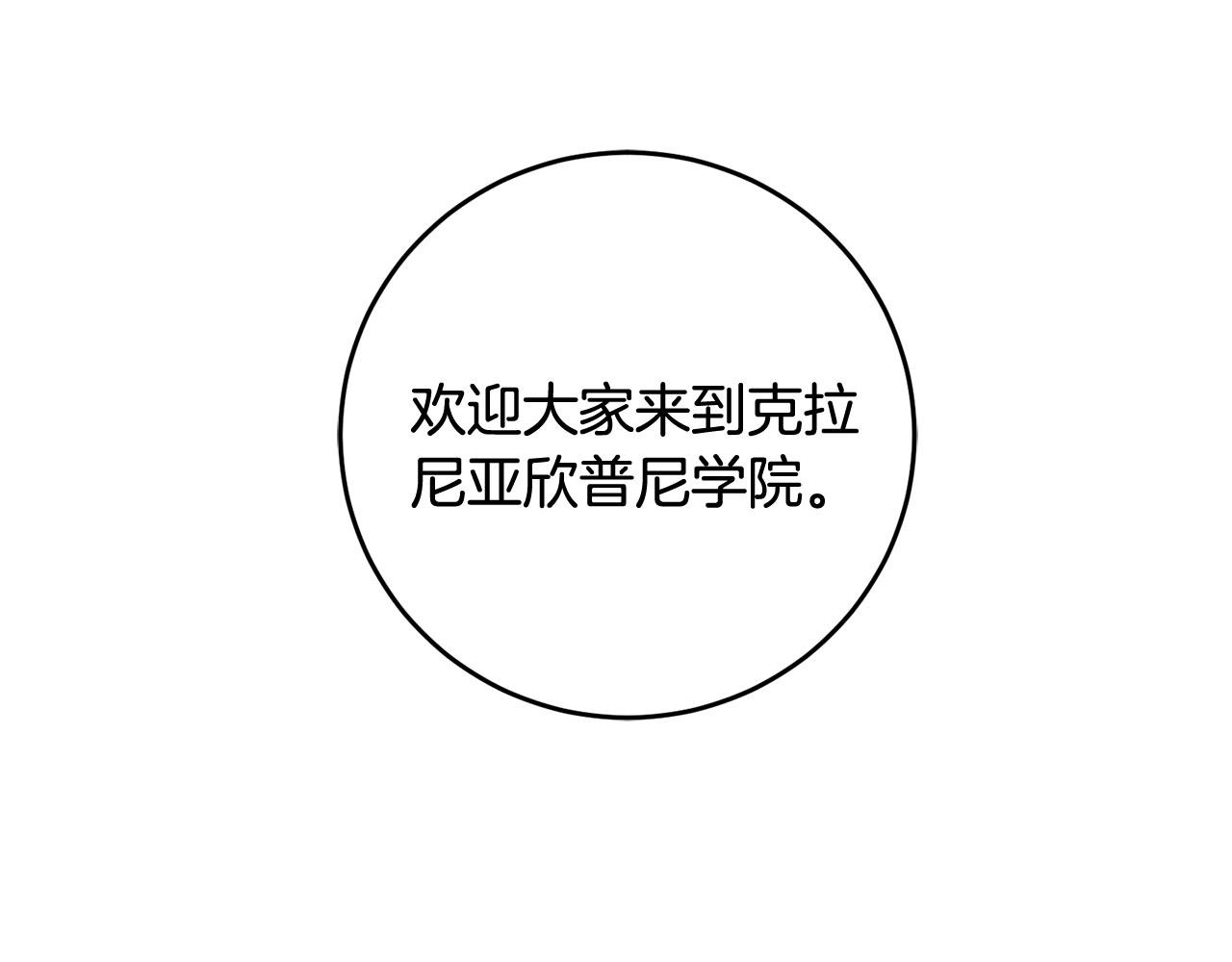 《驯养的小姐》第29话 近距离探险 第5页