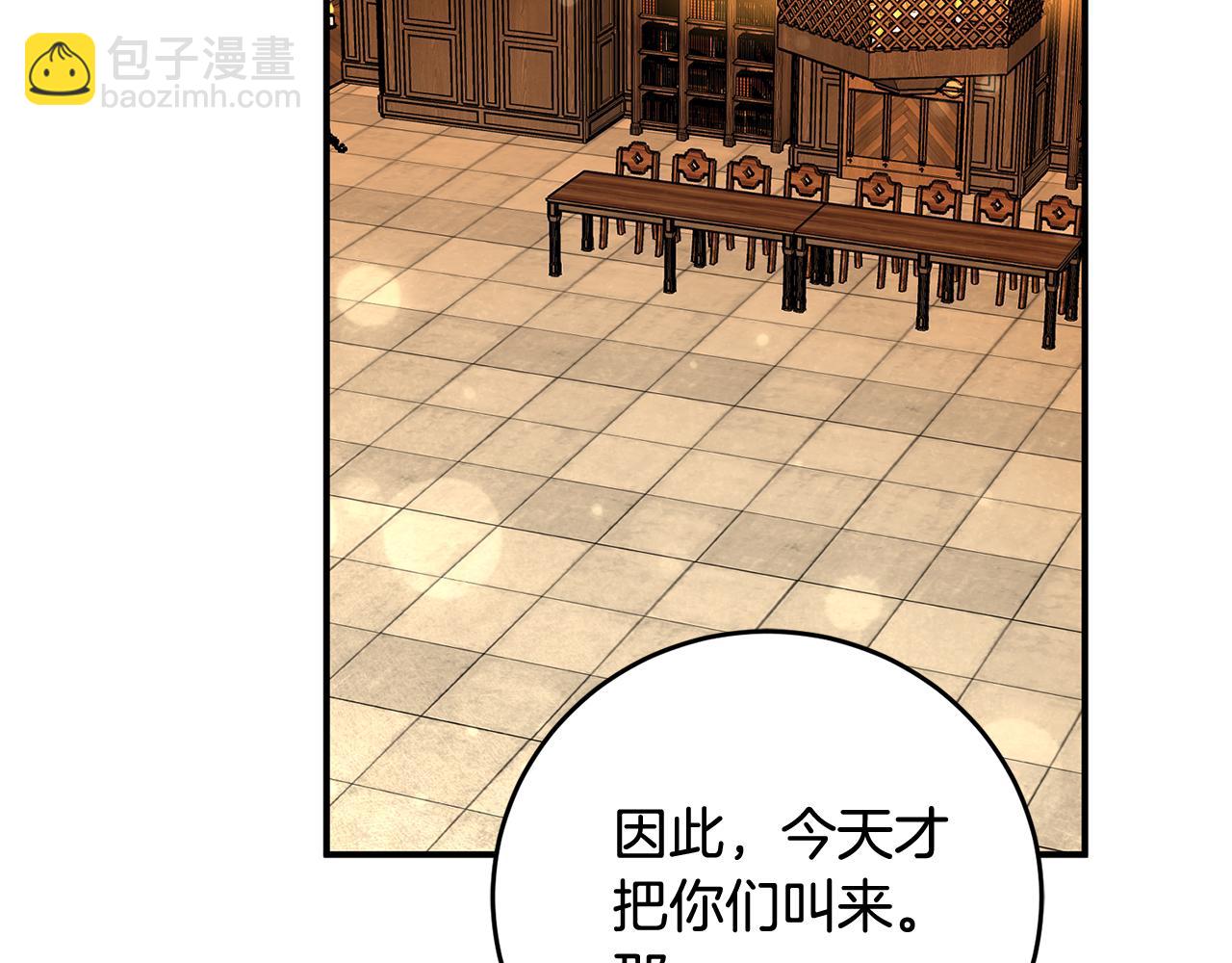 《驯养的小姐》第29话 近距离探险 第9页