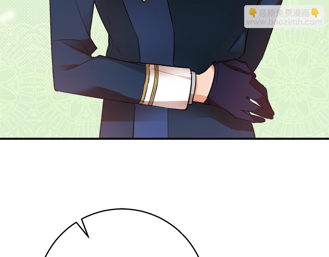 《驯养的小姐》第36话 偶遇太子 第14页