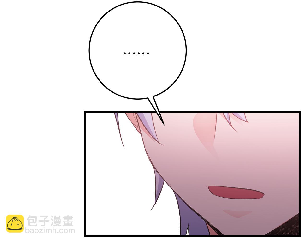 《驯养的小姐》第36话 偶遇太子 第19页
