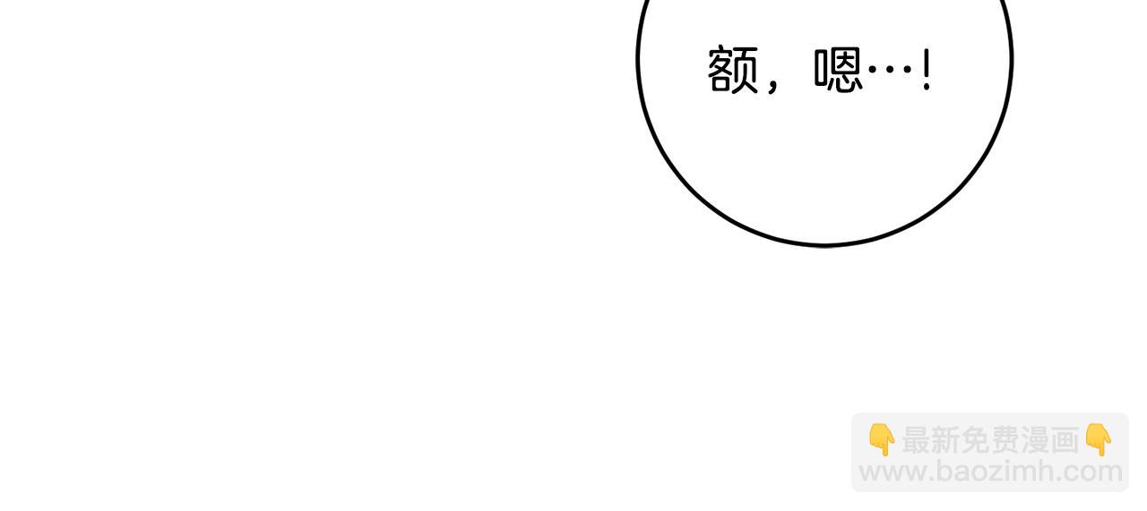 《驯养的小姐》第36话 偶遇太子 第22页