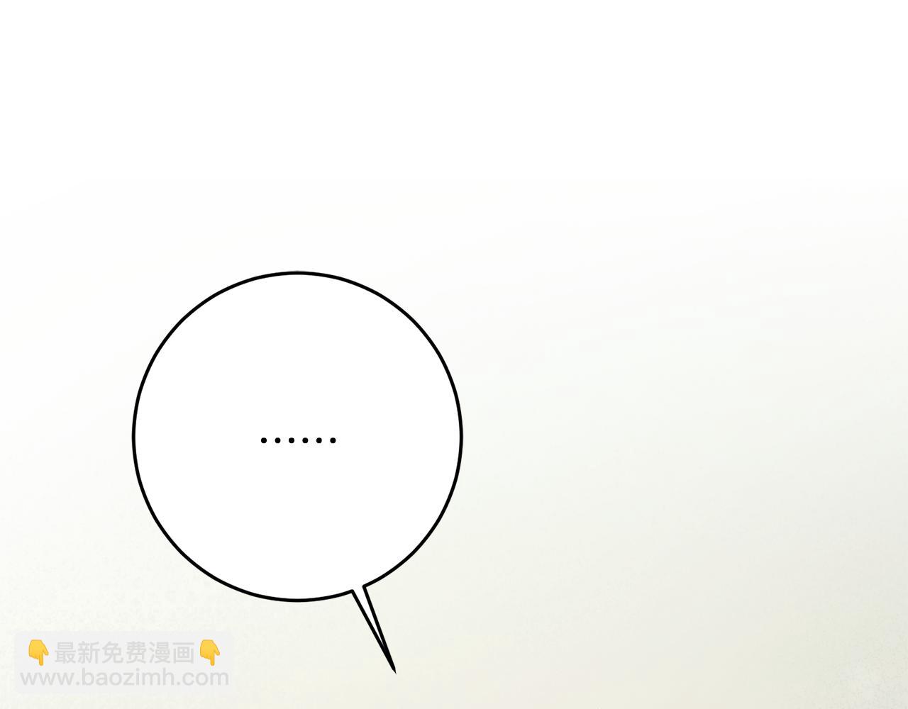 《驯养的小姐》第36话 偶遇太子 第26页