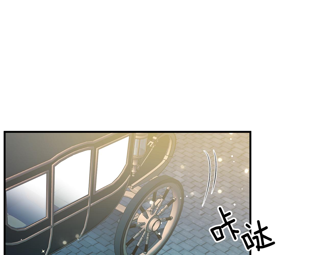 《驯养的小姐》第36话 偶遇太子 第2页