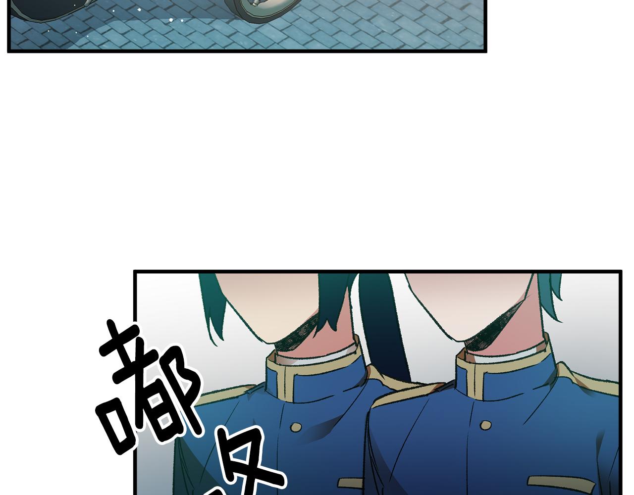 《驯养的小姐》第36话 偶遇太子 第3页
