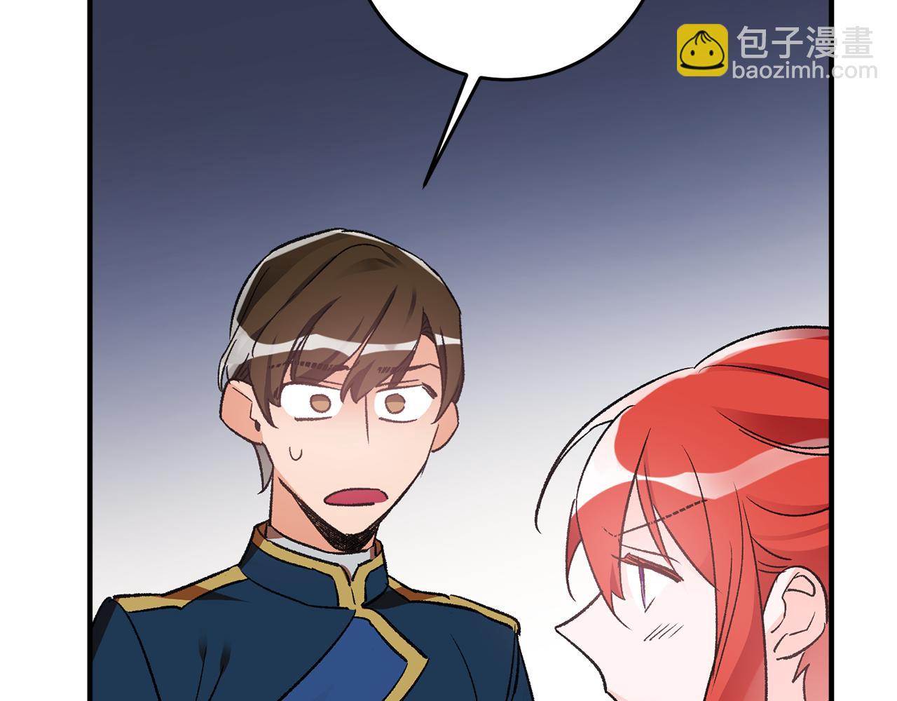 《驯养的小姐》第36话 偶遇太子 第46页
