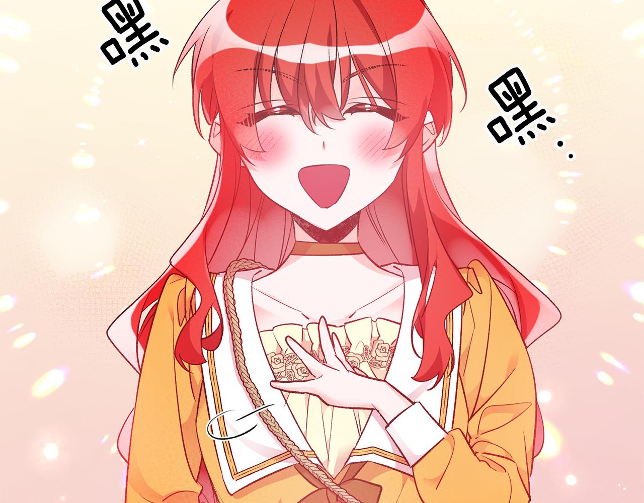 《驯养的小姐》第35话 新的预言 第14页