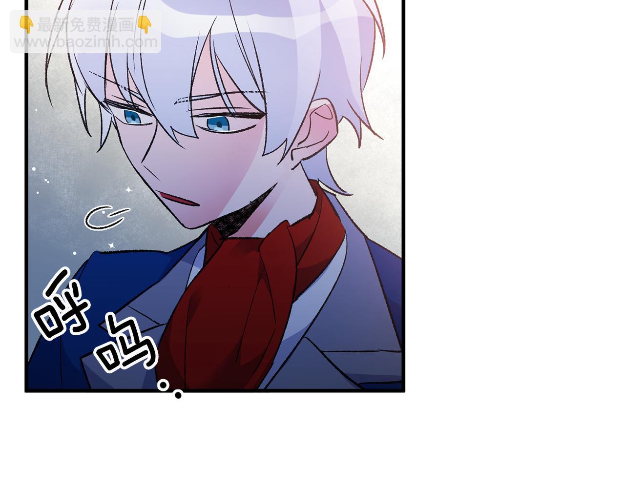 《驯养的小姐》第35话 新的预言 第17页