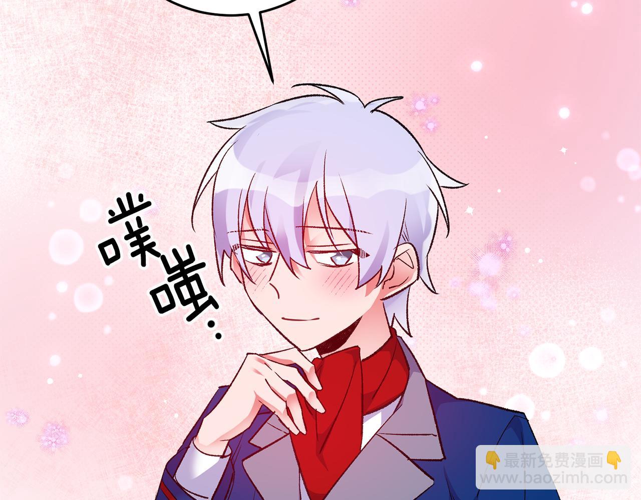 《驯养的小姐》第35话 新的预言 第21页