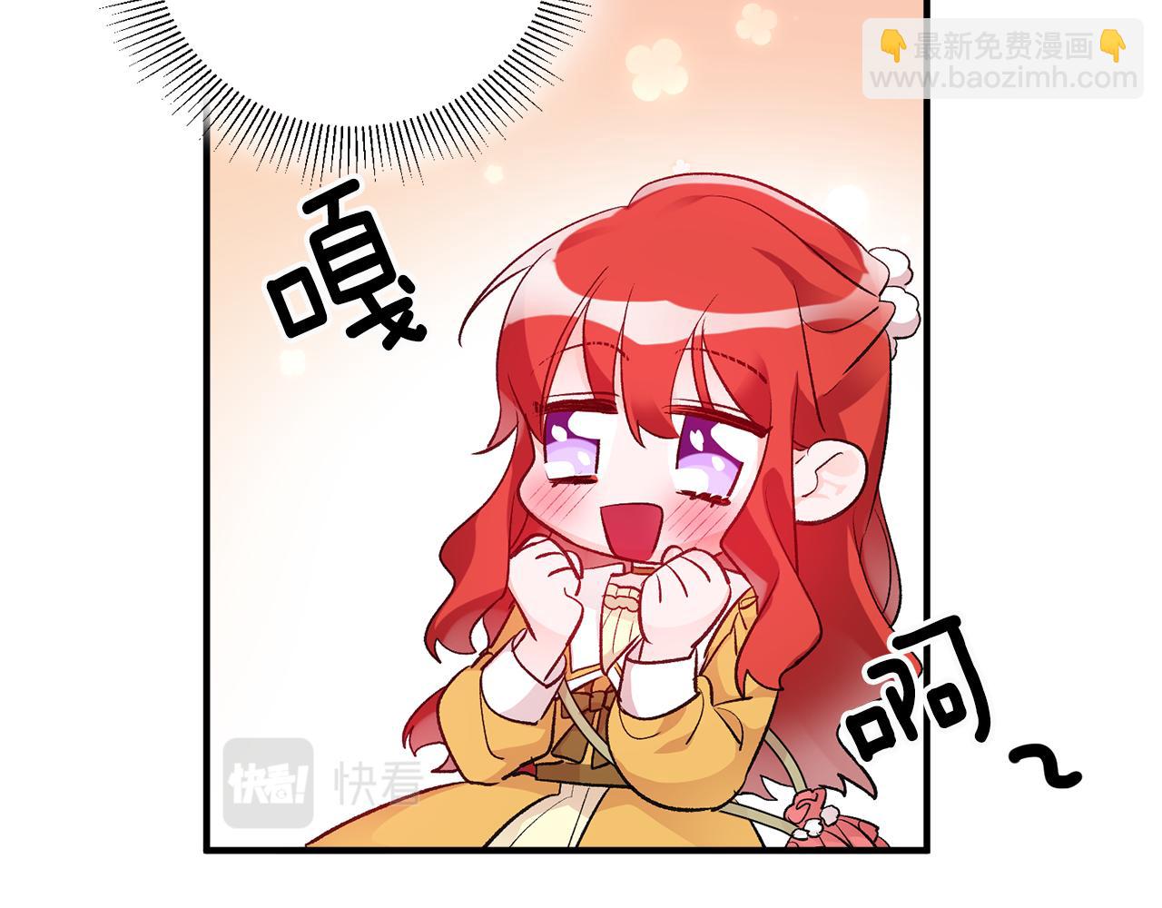 《驯养的小姐》第35话 新的预言 第24页
