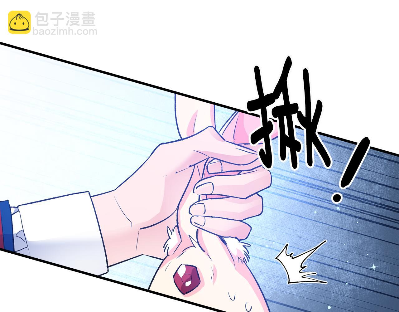 《驯养的小姐》第35话 新的预言 第31页