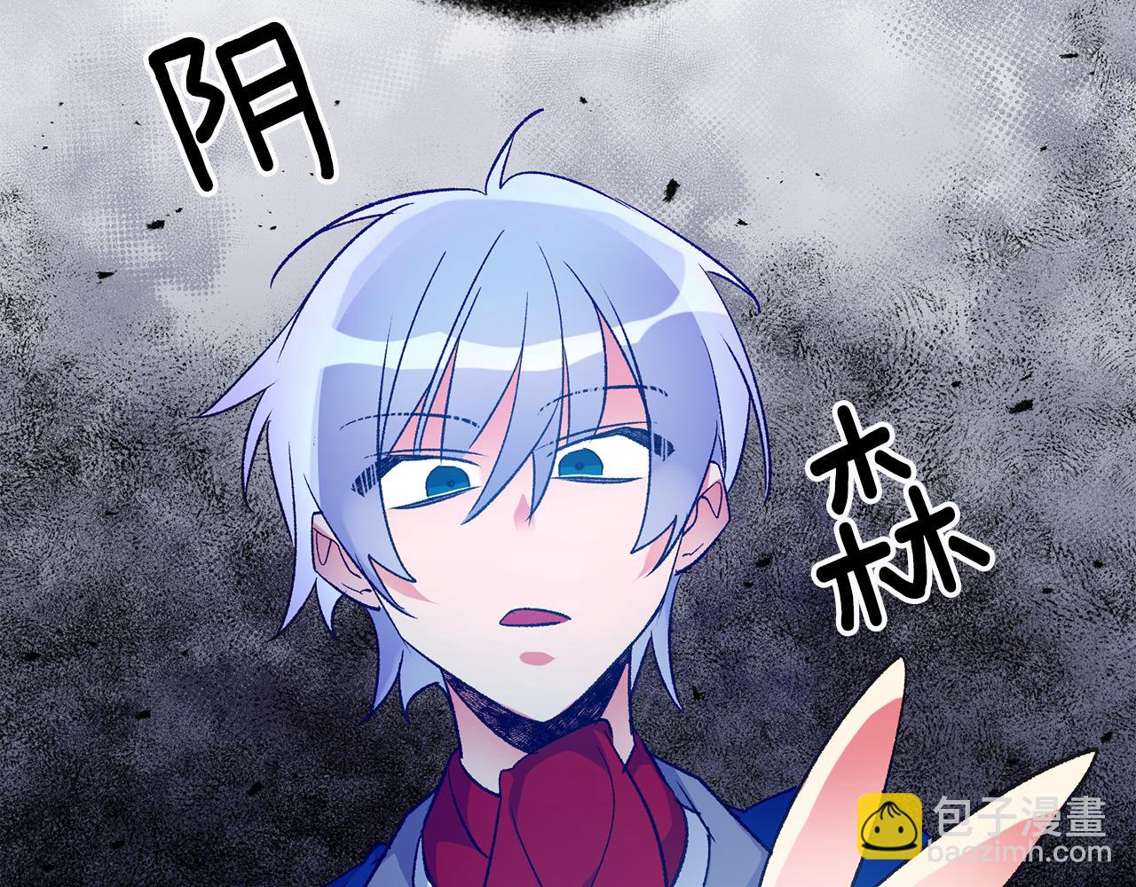 《驯养的小姐》第35话 新的预言 第33页