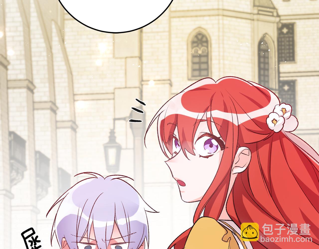 《驯养的小姐》第35话 新的预言 第40页