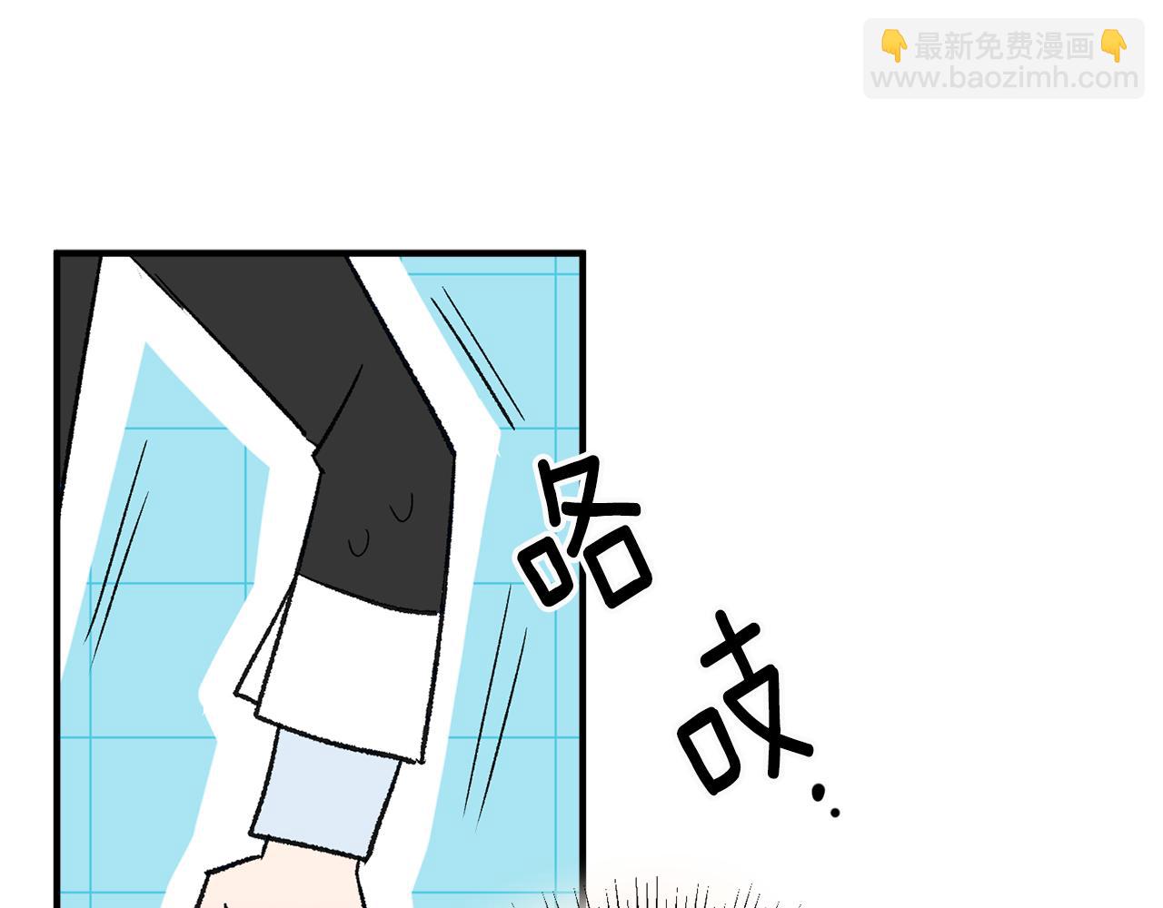 《驯养的小姐》第35话 新的预言 第49页