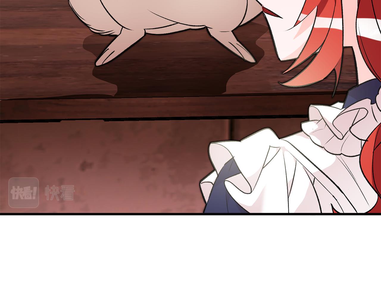 《驯养的小姐》第33话 深情表白 第13页