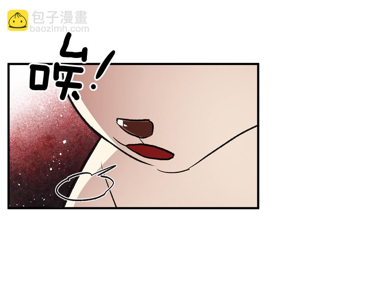《驯养的小姐》第33话 深情表白 第14页