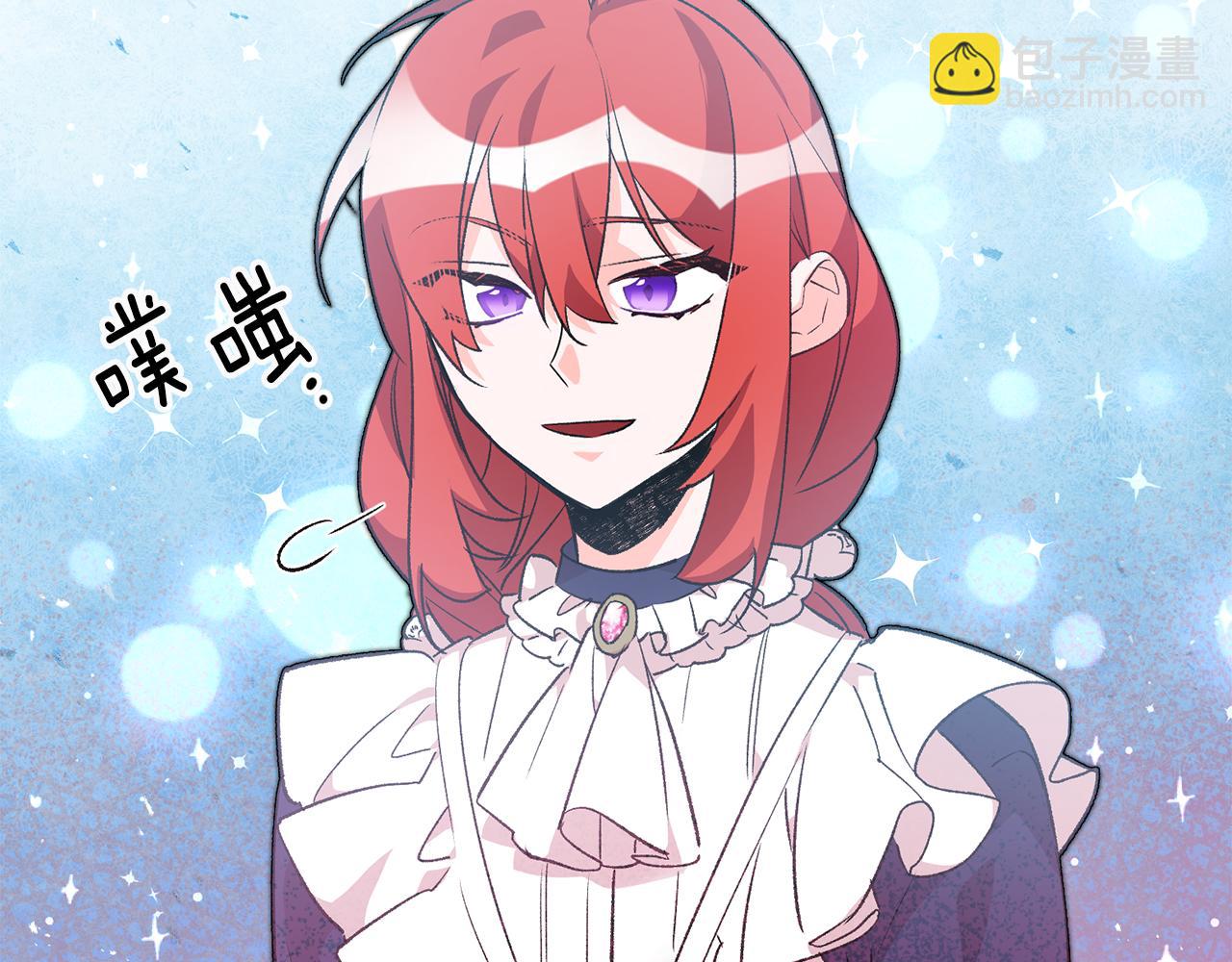 《驯养的小姐》第33话 深情表白 第18页