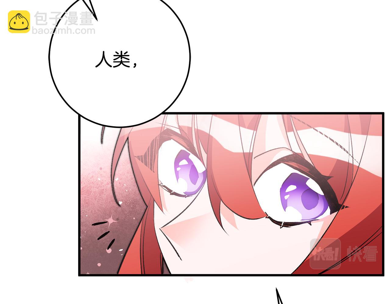 《驯养的小姐》第33话 深情表白 第24页
