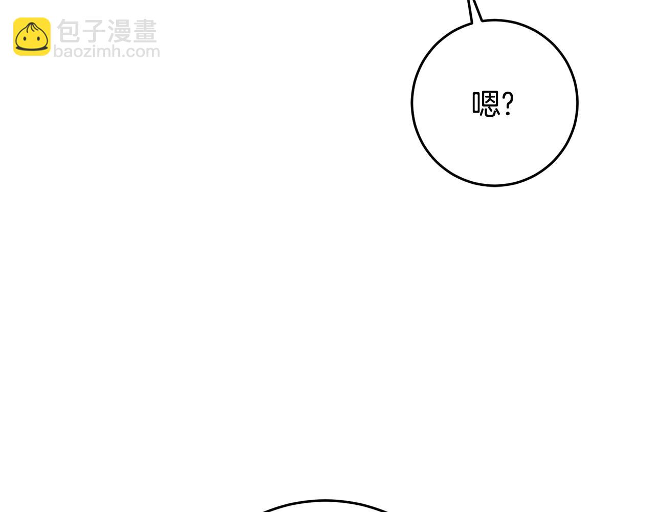 《驯养的小姐》第33话 深情表白 第25页