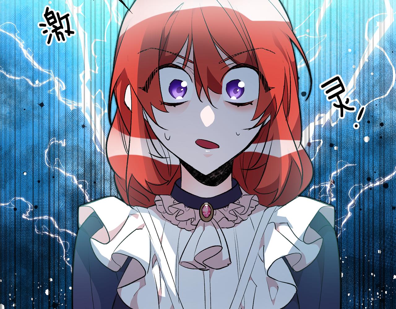 《驯养的小姐》第33话 深情表白 第27页