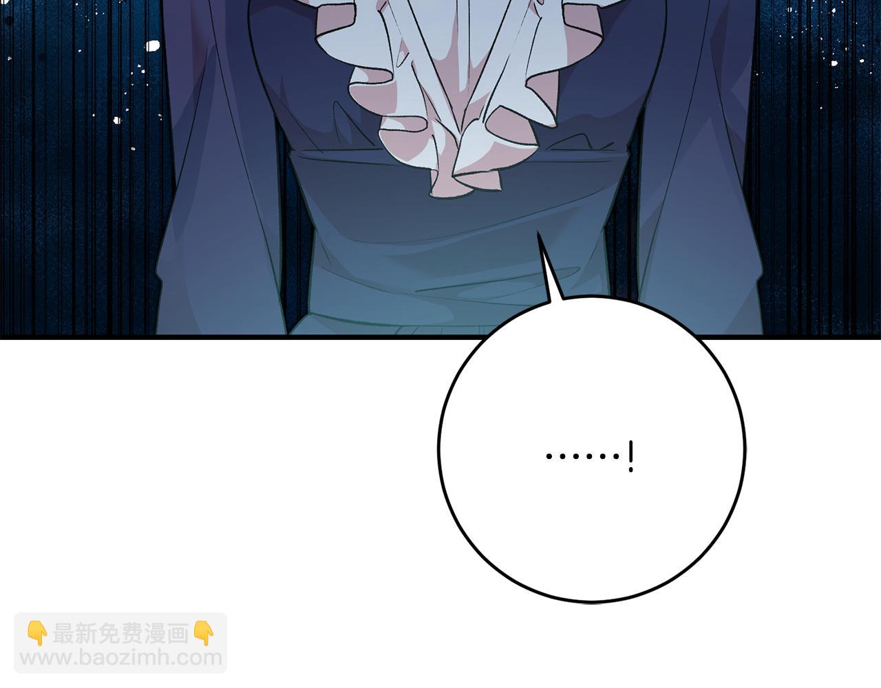 《驯养的小姐》第33话 深情表白 第28页