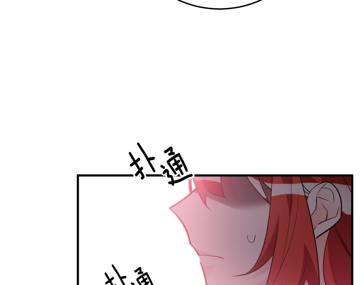 《驯养的小姐》第33话 深情表白 第32页