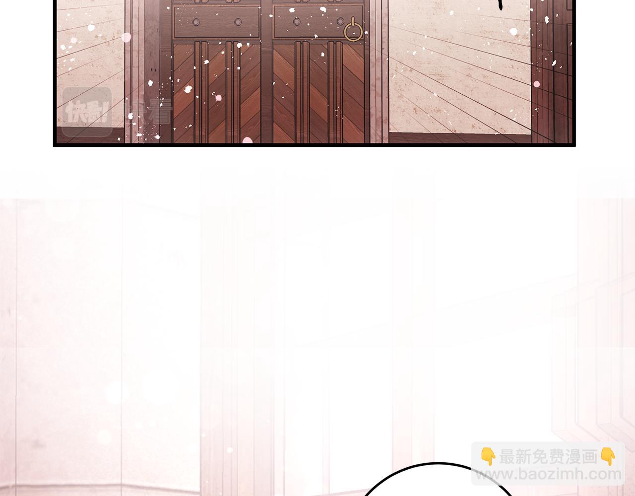 《驯养的小姐》第33话 深情表白 第37页