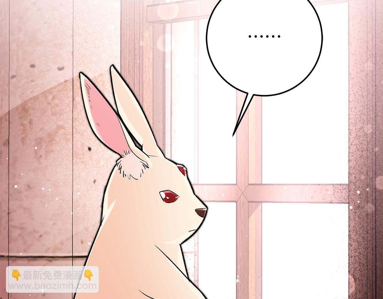 《驯养的小姐》第33话 深情表白 第38页