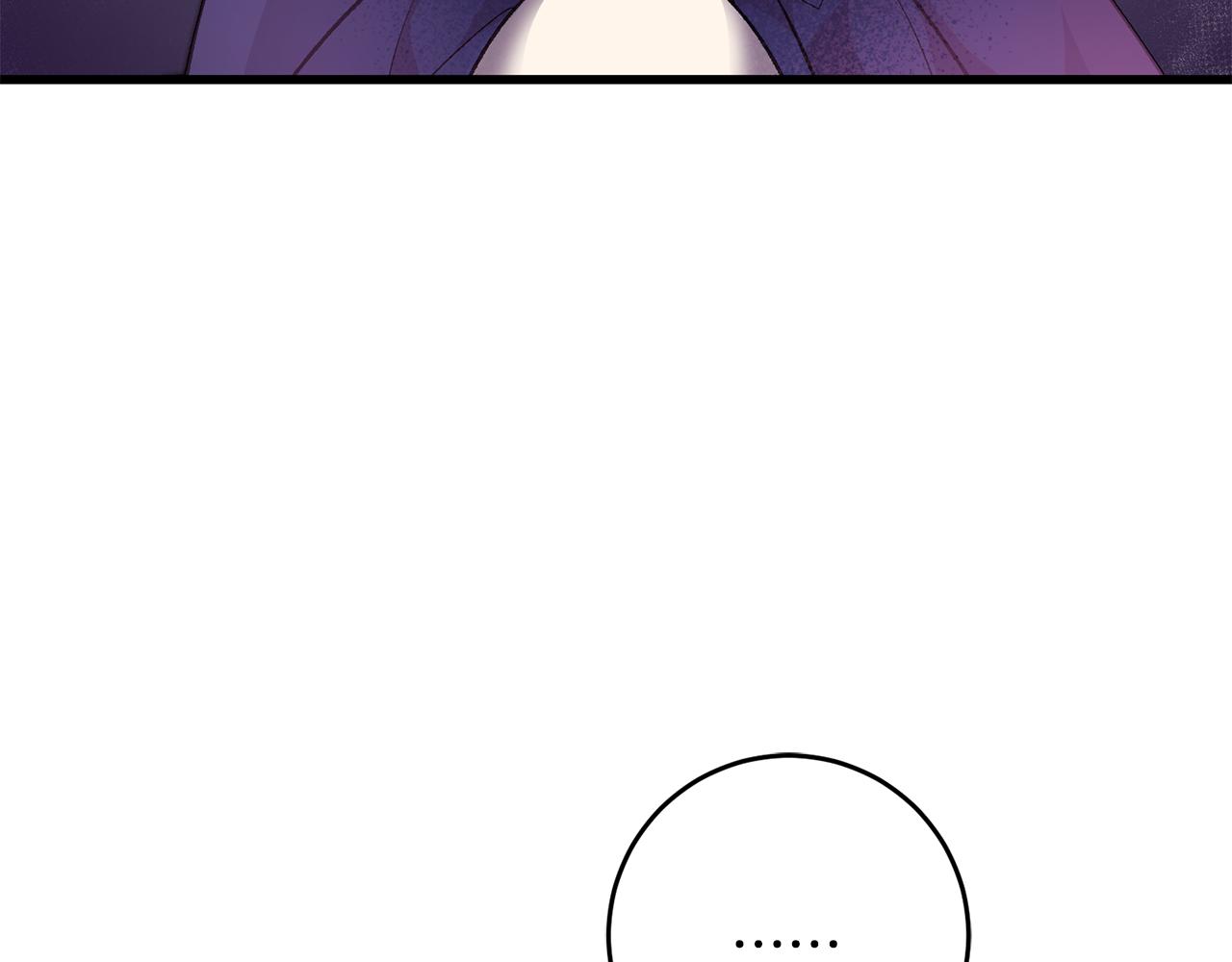 《驯养的小姐》第33话 深情表白 第3页