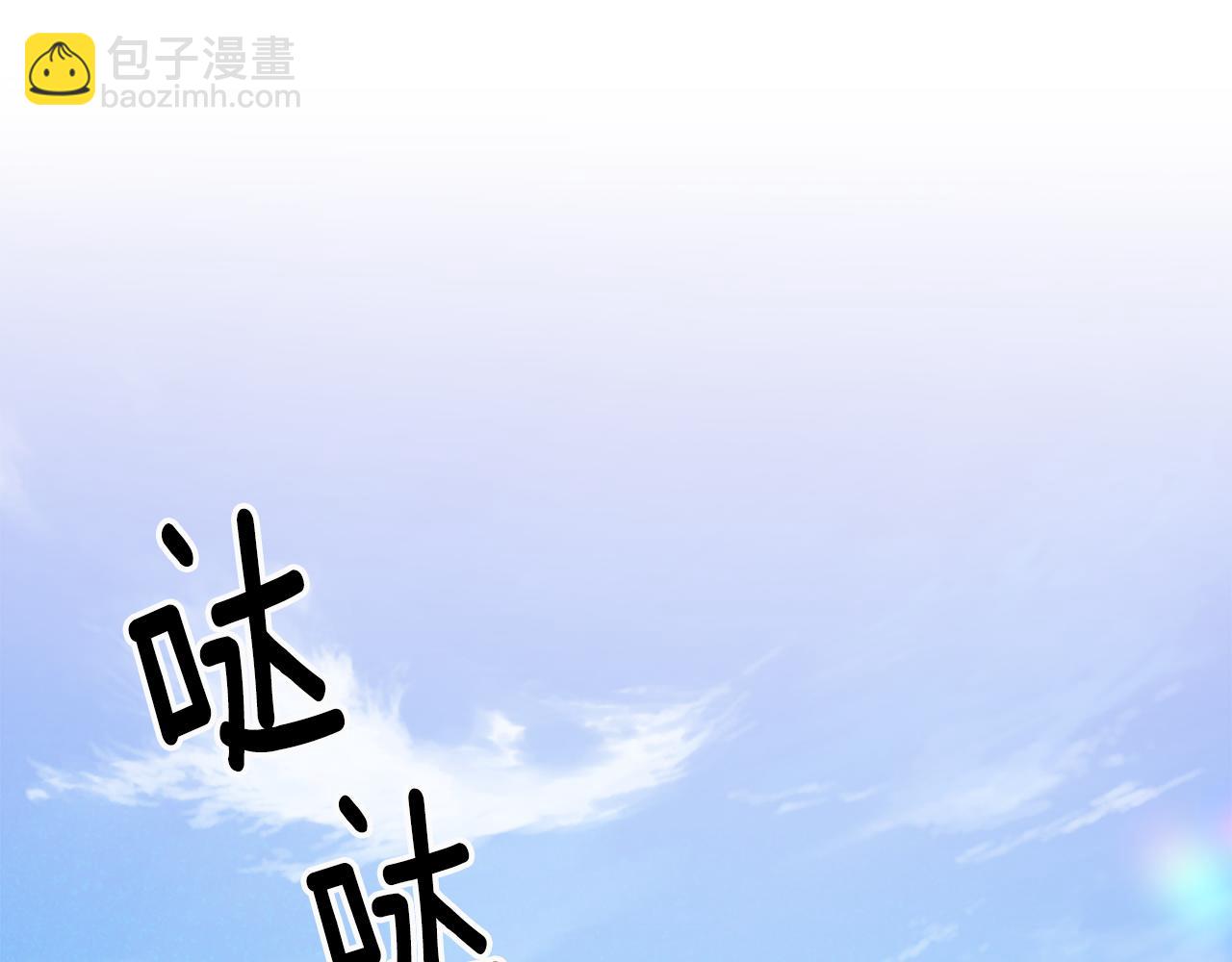 《驯养的小姐》第33话 深情表白 第45页