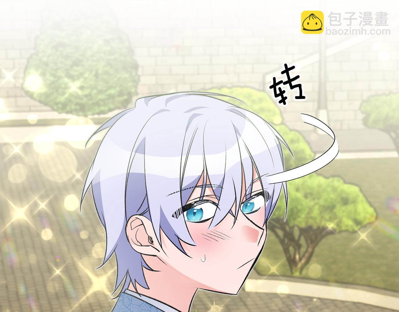 《驯养的小姐》第33话 深情表白 第49页