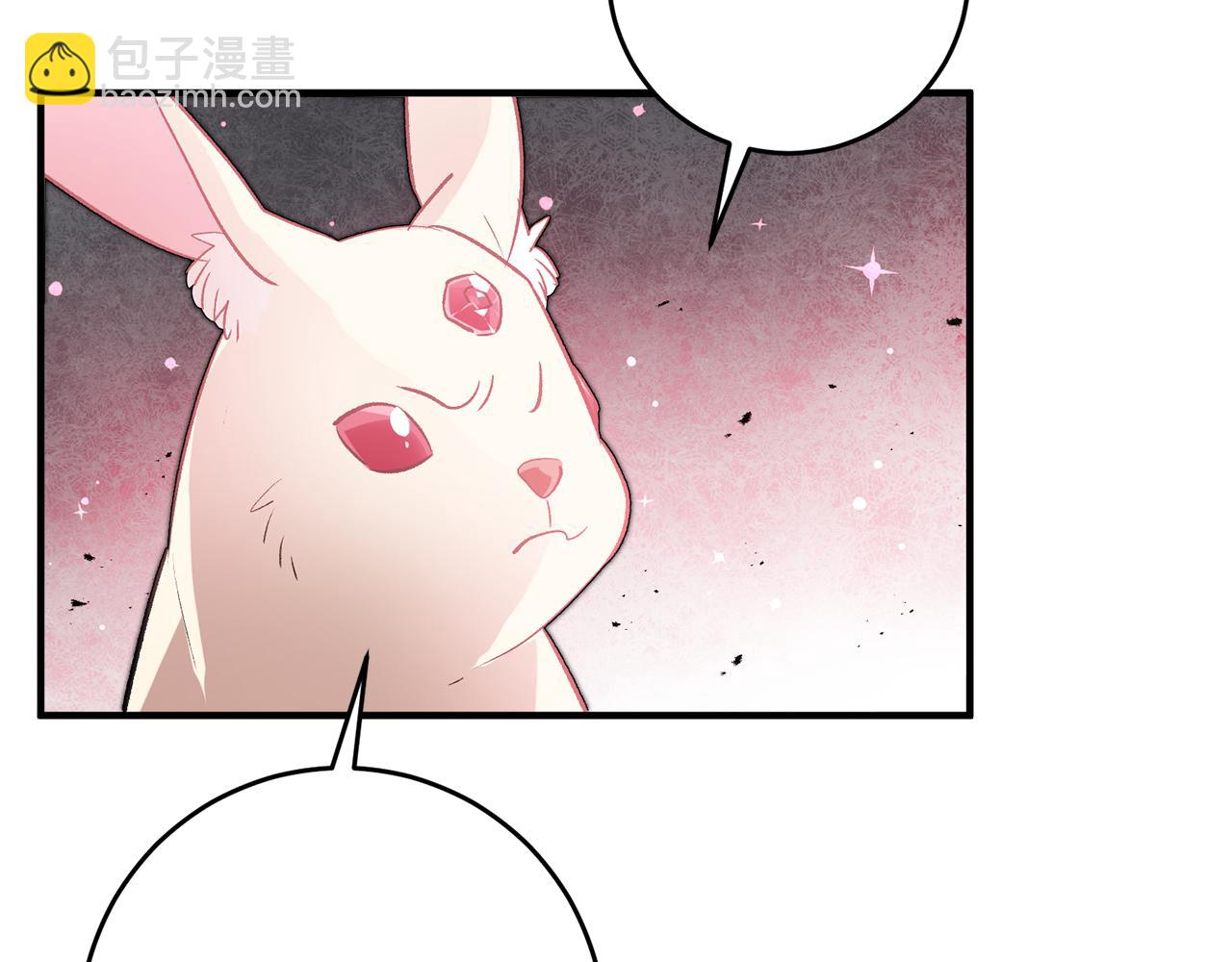 《驯养的小姐》第33话 深情表白 第4页