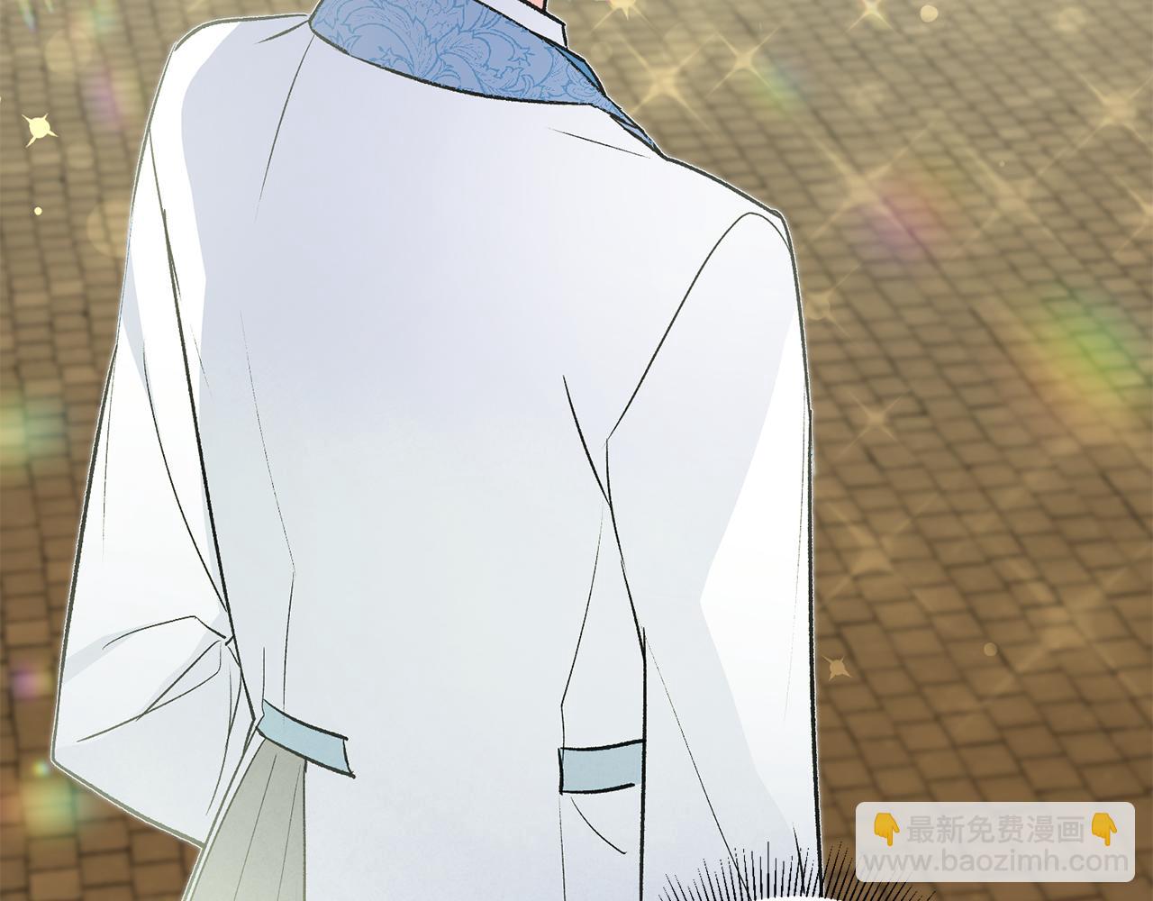 《驯养的小姐》第33话 深情表白 第50页