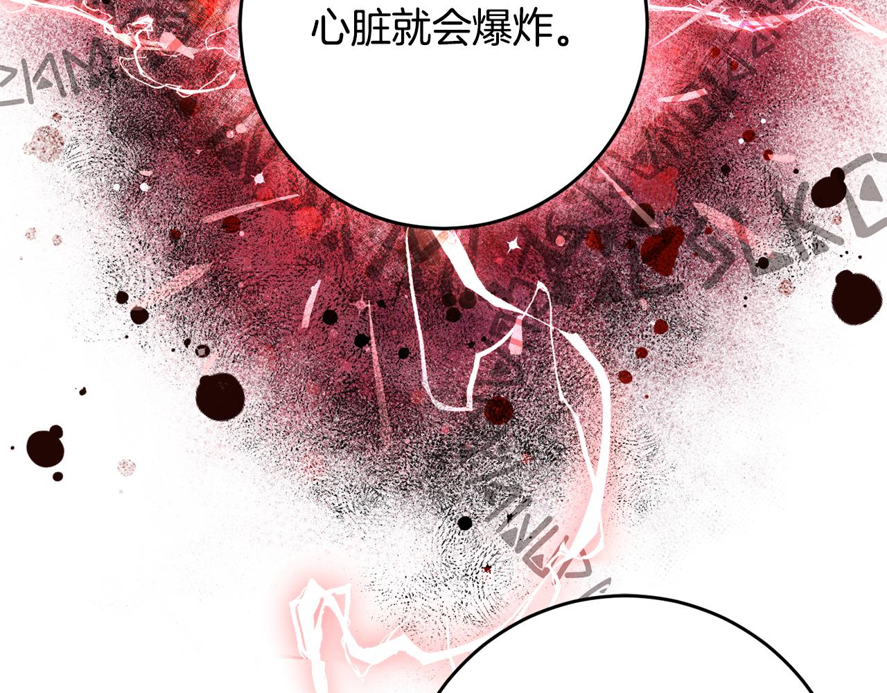 《驯养的小姐》第33话 深情表白 第7页