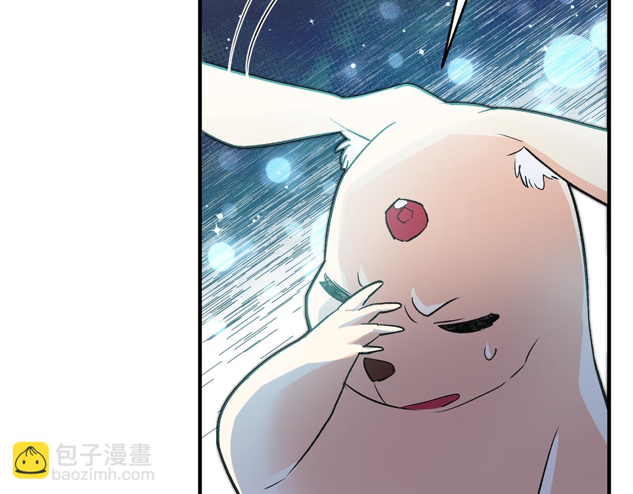 《驯养的小姐》第34话 主动 第18页