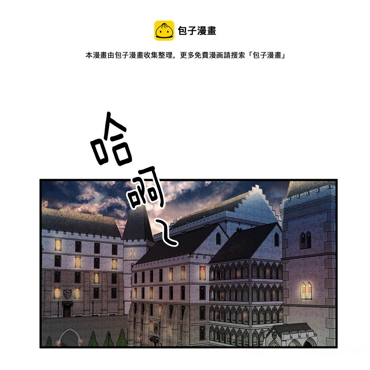 《驯养的小姐》第34话 主动 第1页