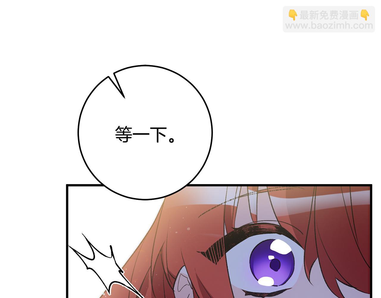 《驯养的小姐》第34话 主动 第22页