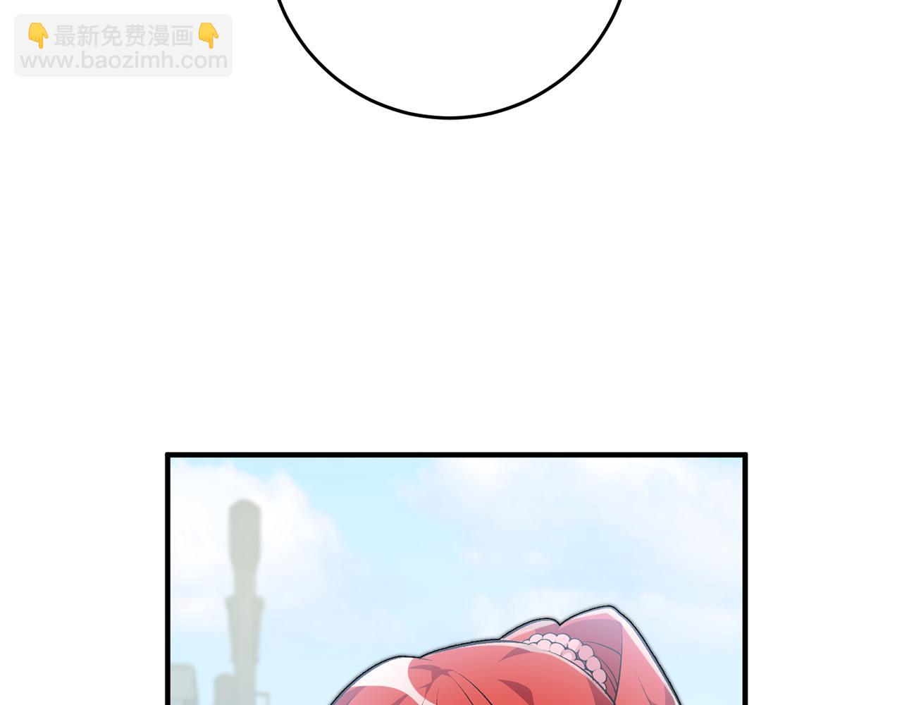 《驯养的小姐》第34话 主动 第40页