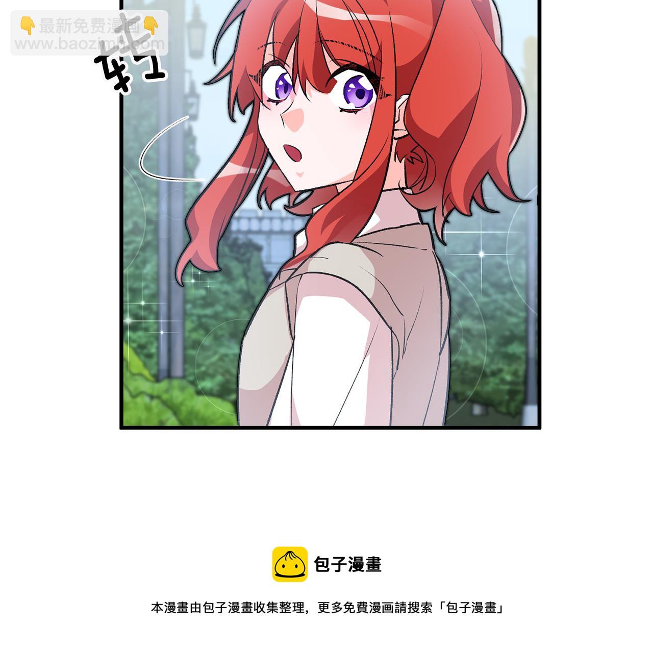 《驯养的小姐》第34话 主动 第41页