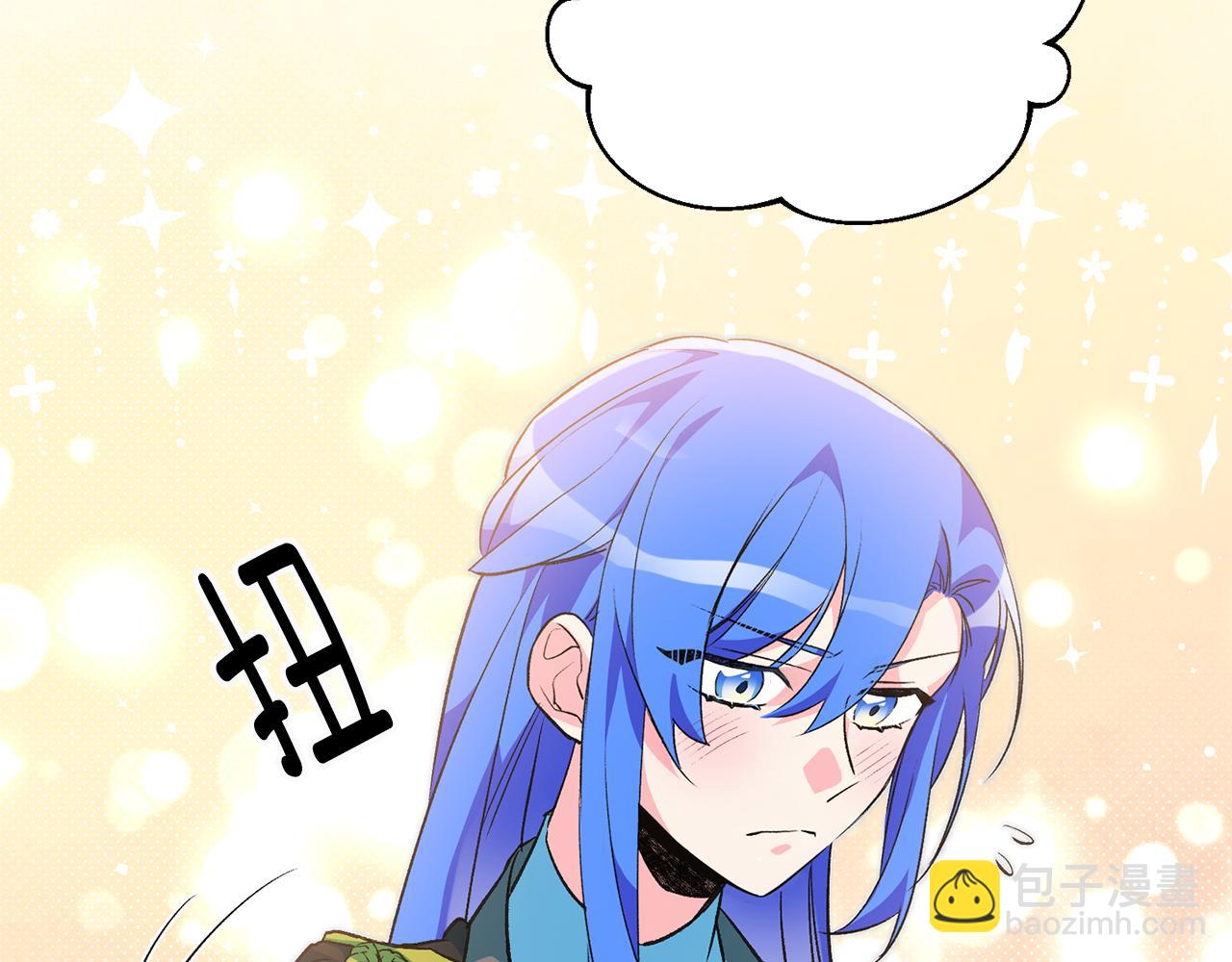 《驯养的小姐》第34话 主动 第47页