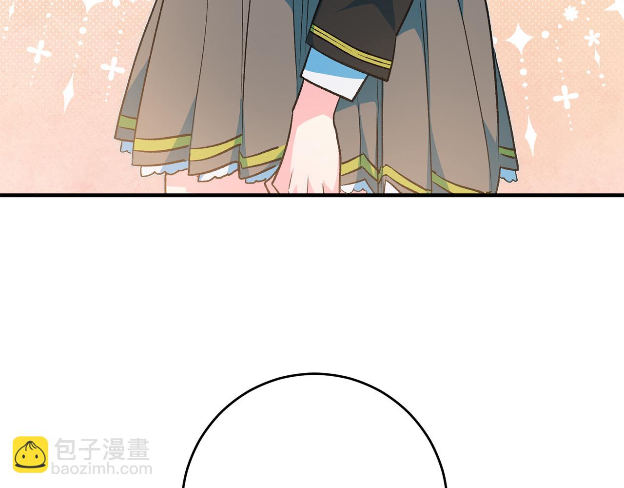 《驯养的小姐》第34话 主动 第49页