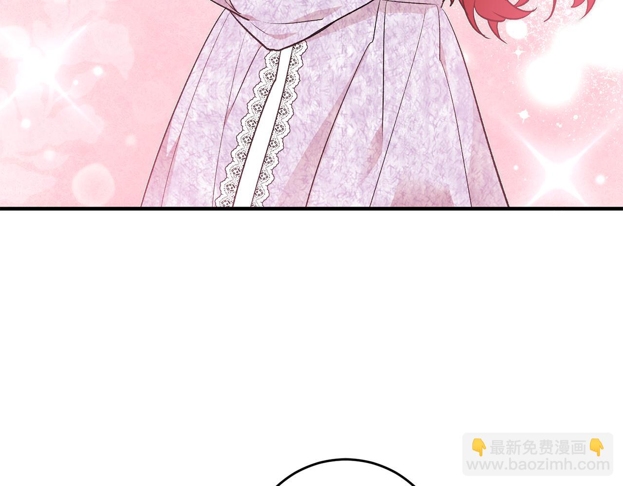 《驯养的小姐》第34话 主动 第4页