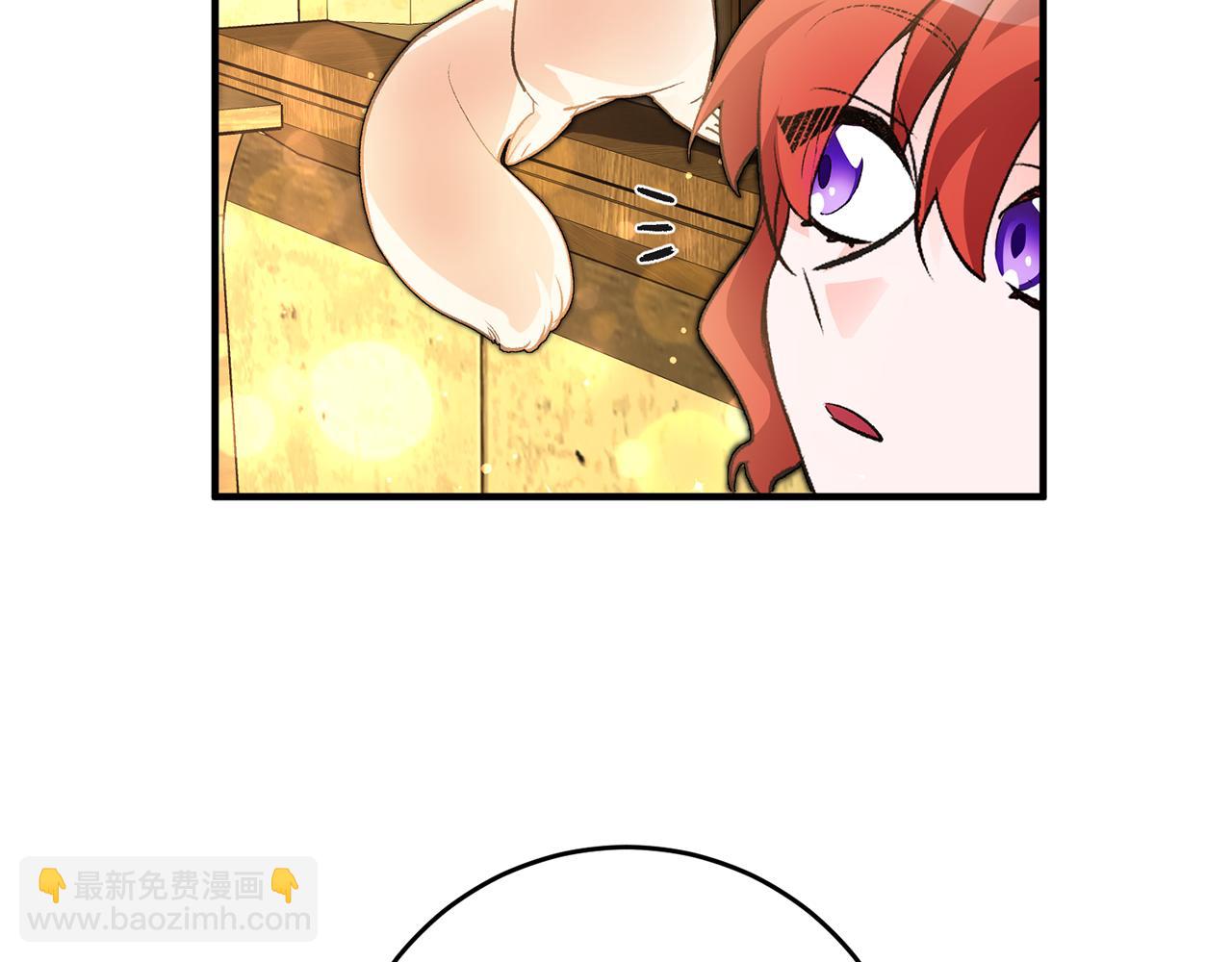 《驯养的小姐》第34话 主动 第6页