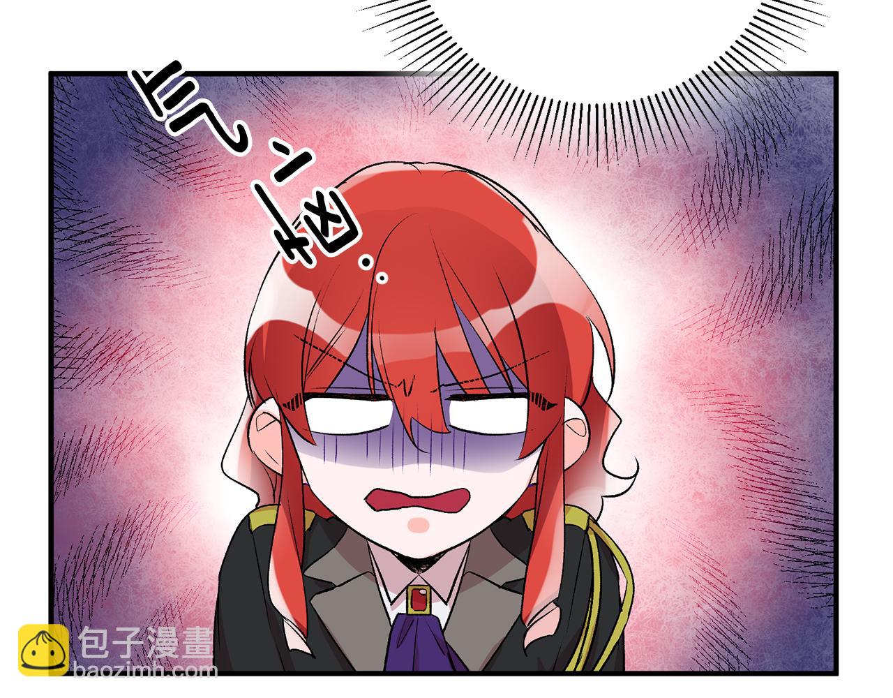 《驯养的小姐》第38话 女主登场 第11页
