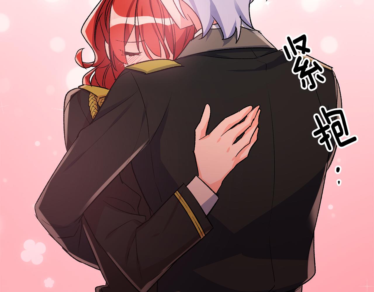 《驯养的小姐》第38话 女主登场 第23页