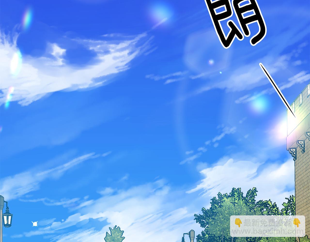 《驯养的小姐》第38话 女主登场 第28页