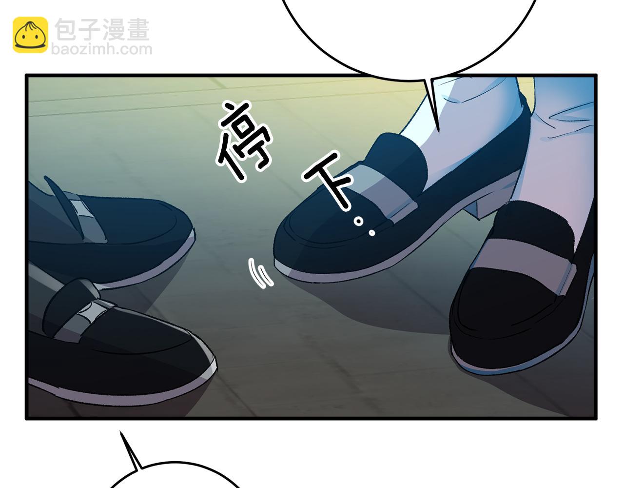 《驯养的小姐》第38话 女主登场 第40页