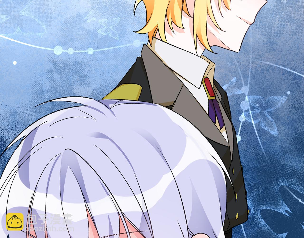 《驯养的小姐》第38话 女主登场 第43页