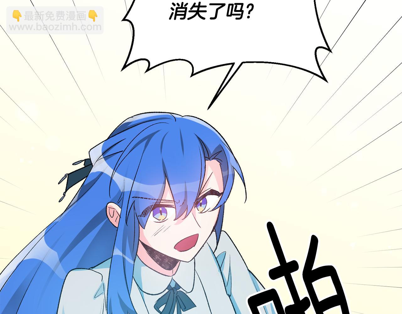《驯养的小姐》第39话 梦中相会 第42页